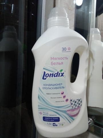 Кондиционер для белья Londix