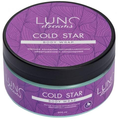 Обёртывание для тела LUNO Dreams Cold Star