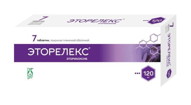 Эторелекс (Эторикоксиб)