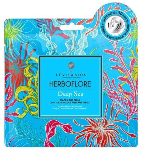 Тканевая маска для лица Levitasion Herboflore Deep Sea