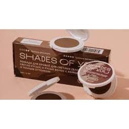Помада для бровей Shades of you для русых, темно русых и каштановых волос 02
