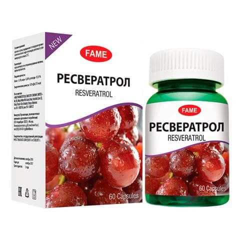 Ресвератрол FAME