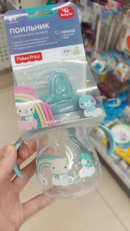Поильник Baby Go