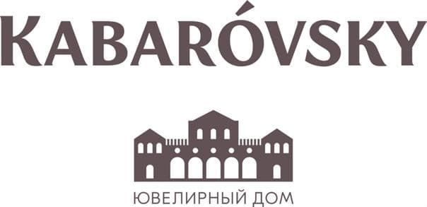 Ювелирный дом Kabarovsky