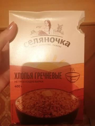 Хлопья гречневые " Селяночка"
