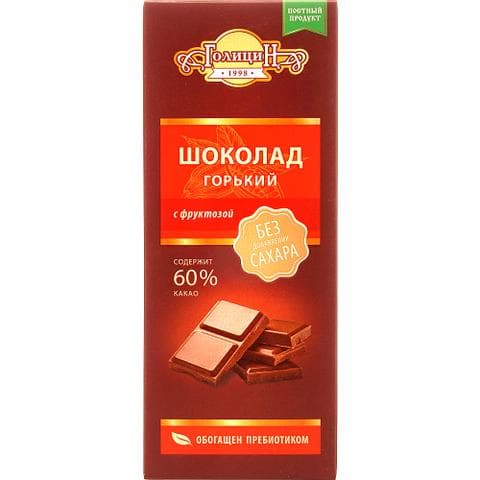 Горький шоколад "Голицин"