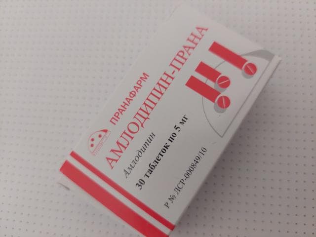 Амлодипин-Прана (Амлодипин)