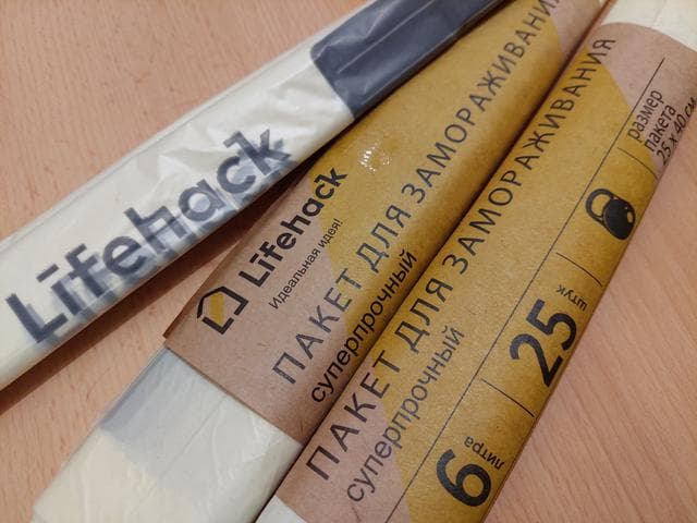 Пакет для замораживания Lifehack