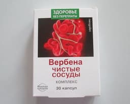 Неогален. Вербена – чистые сосуды. Комплекс (Neogalen. Verbena – Clear Vessels. Complex)