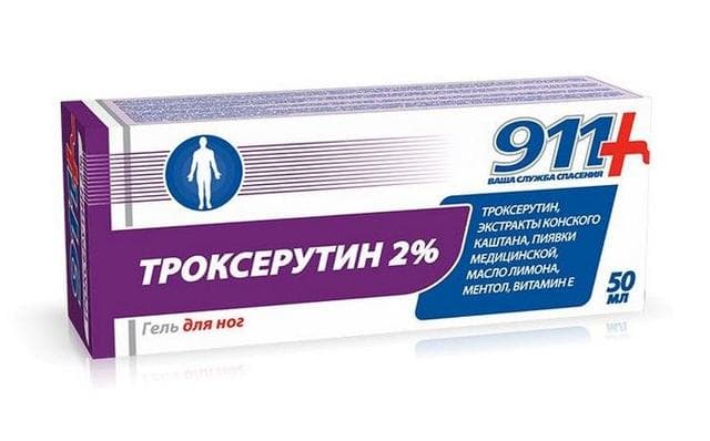 Гель для ног Троксерутин 911