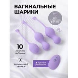 Вагинальные шарики RE SESSO