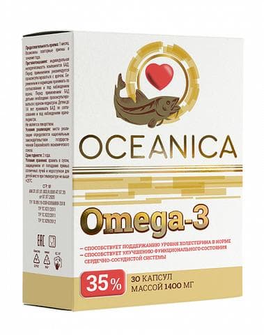OCEANICA ОMEGA-3 - 35%