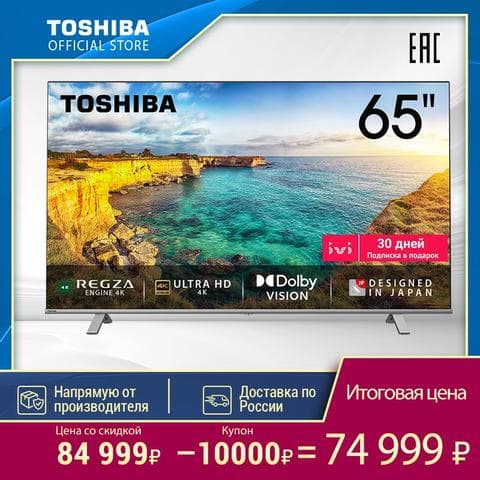 Телевизор Toshiba 65C350KE