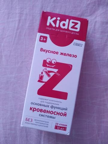 Вкусное железо Kidz