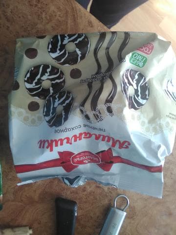 Печенье Миланчики "Белогорье"