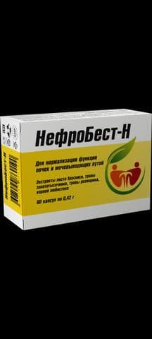 Нефробест Н (Nefrobest N)