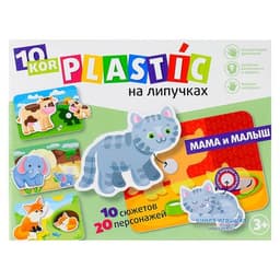 Игра настольная Пластик на липучках Мама и малыш Десятое Королевство