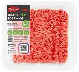 Фарш из говядины Самсон