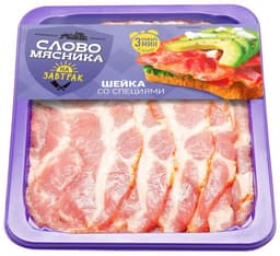 Шейка свиная на завтрак со специями Слово мясника