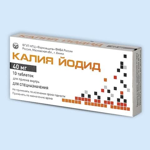 Калия йодид (Potassium iodide)