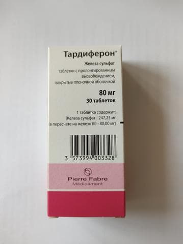 Тардиферон (Tardyferon)