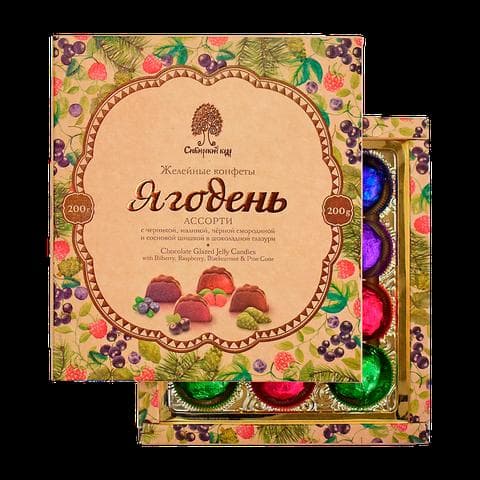Конфеты "ягодень