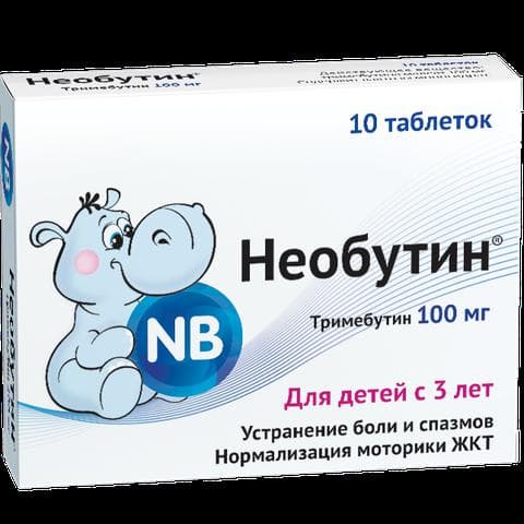 НЕобутин детский