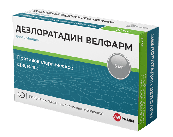Дезлоратадин Велфарм