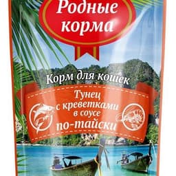 Паучи Заморские для кошек Тунец с креветками