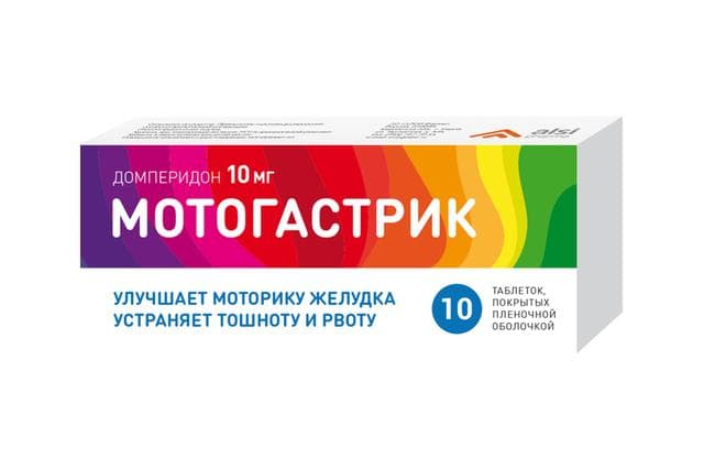 Мотогастрик
