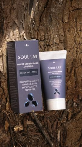 Маски для лица Aunite soul lab