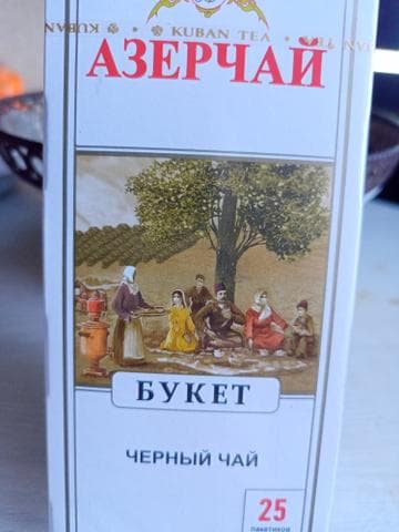 Чай Азер чай букет 25 пак.