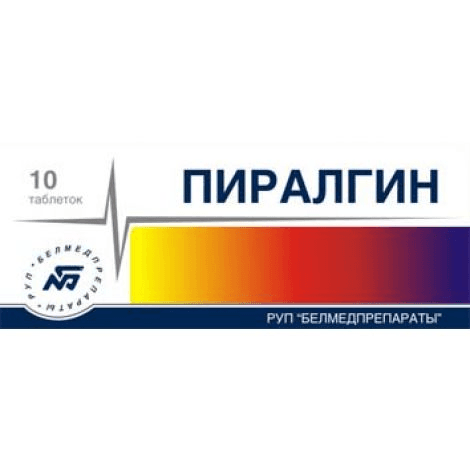Пиралгин (Pyralgin)