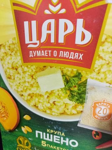 Крупа Пшено в пакетах Царь