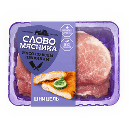 Шницель Слово Мясника