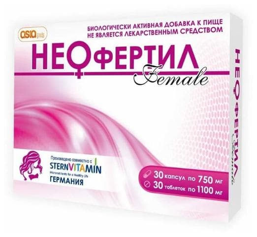 Неофертил female