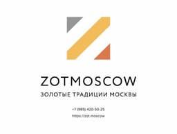 Золотые традиции Москвы