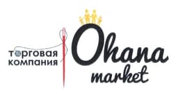 Охана Маркет
