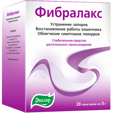 Фибралакс Эвалар