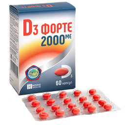 D3 Форте (Витамины BESINS HEALTHCARE BRASIL D3 Форте)