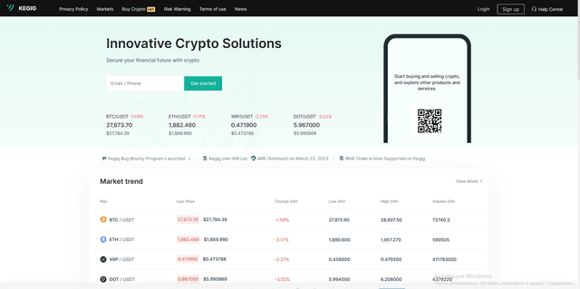 Криптовалютная биржа Kegig