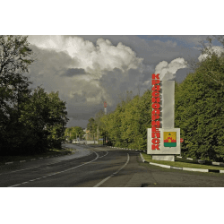 Красноармейск, Россия