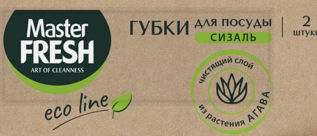 Губки для посуды Master Fresh Eco Line из агавы