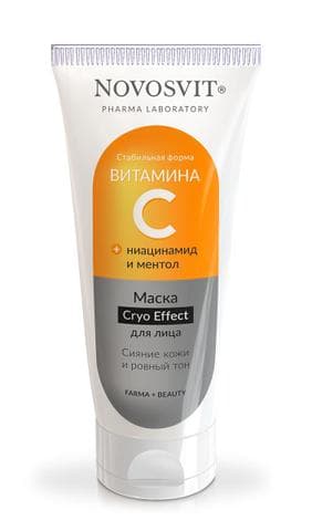 Маска для лица Novosvit Cryo effect