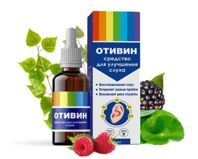 Средство для улучшения слуха Отивин