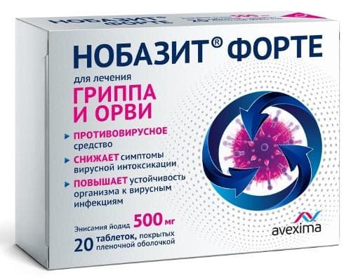 Необазит форте