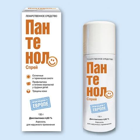 Пантенолспрей