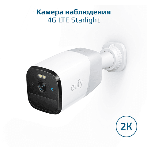 Видеокамера Eufy 4G LTE Starlight