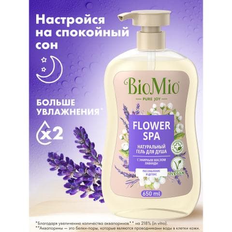 Гель для душа BioMio Flowers Spa