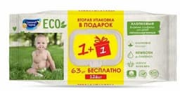 Влажные салфетки Солнце и луна Хлопковые ECO